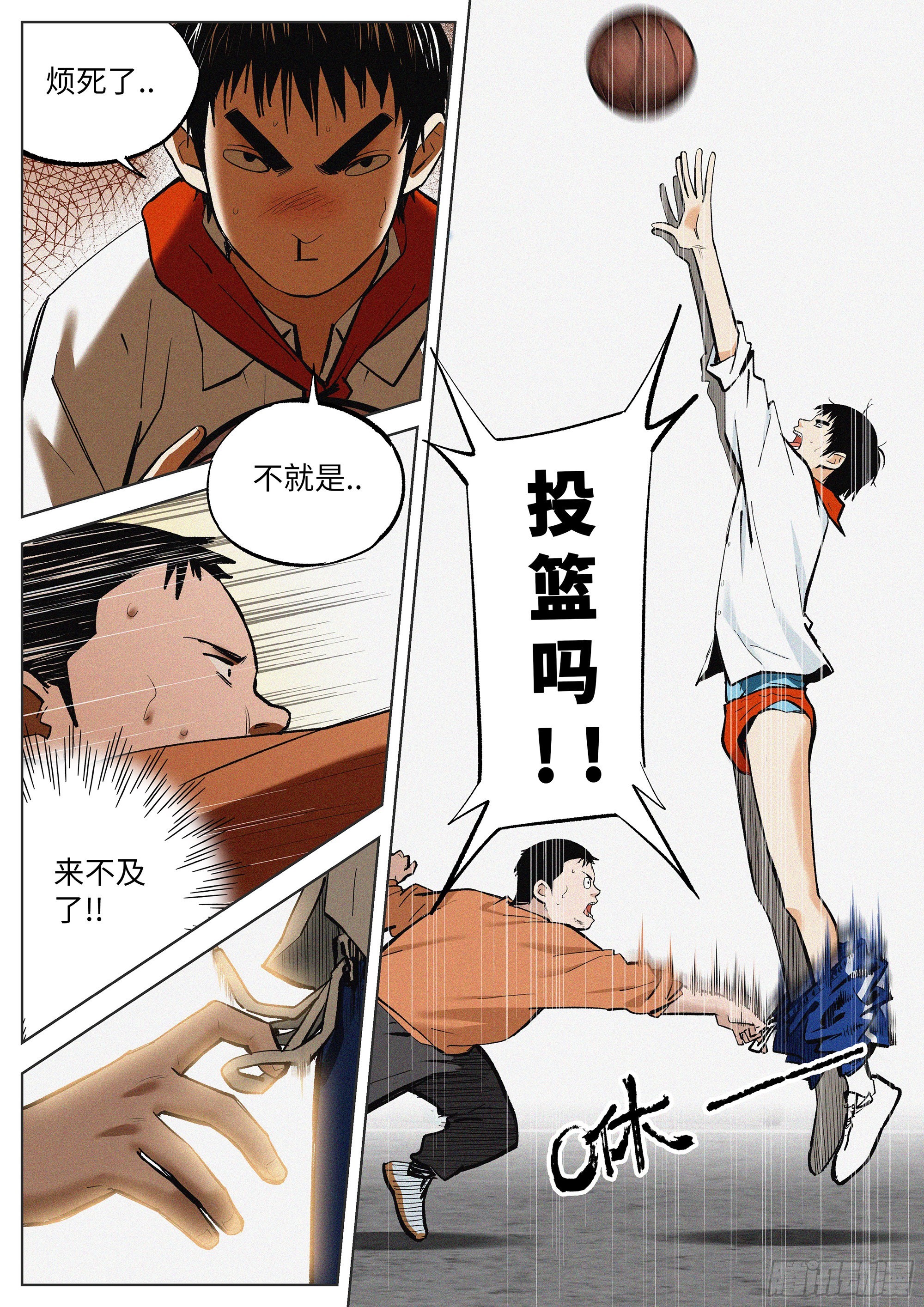 01 长得太高，真烦人19