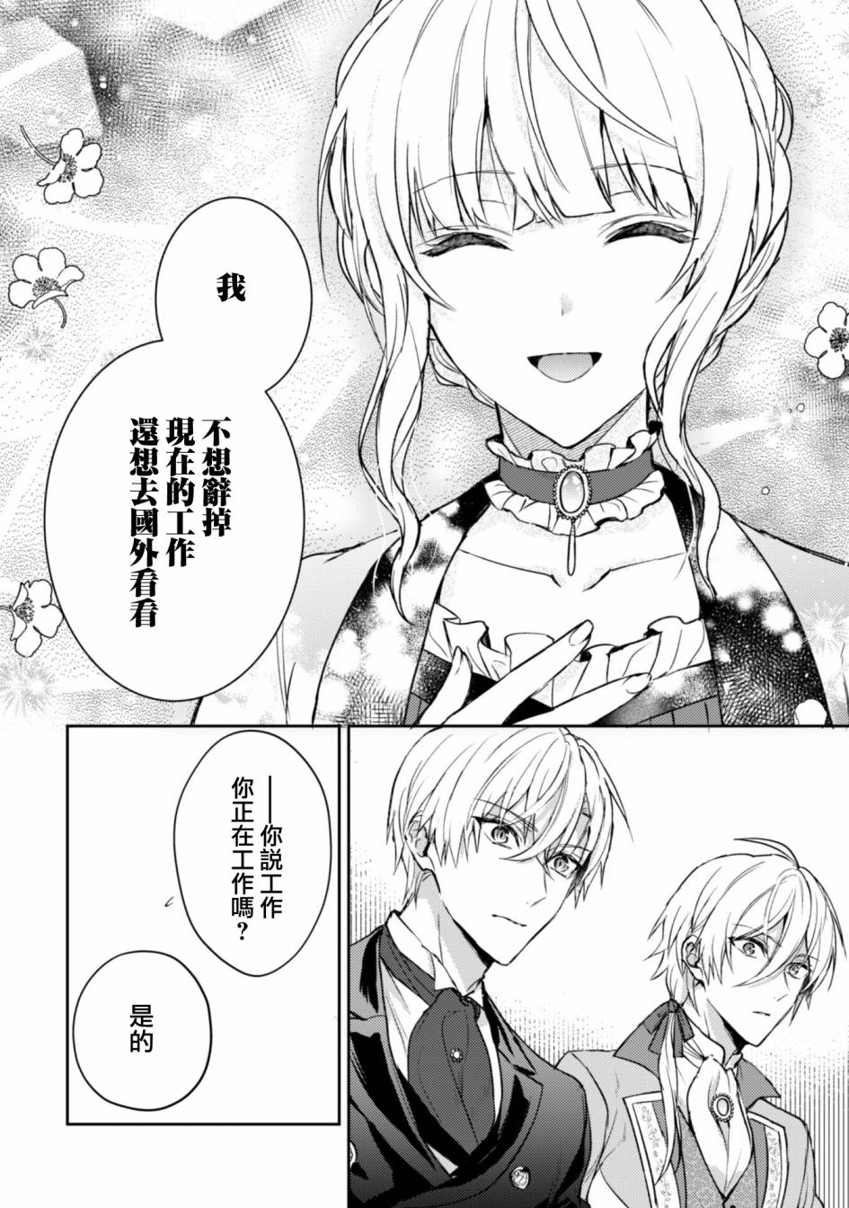 第4话9