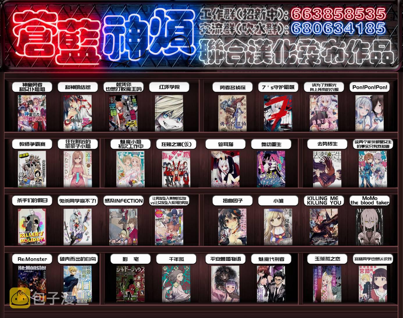 第01话43