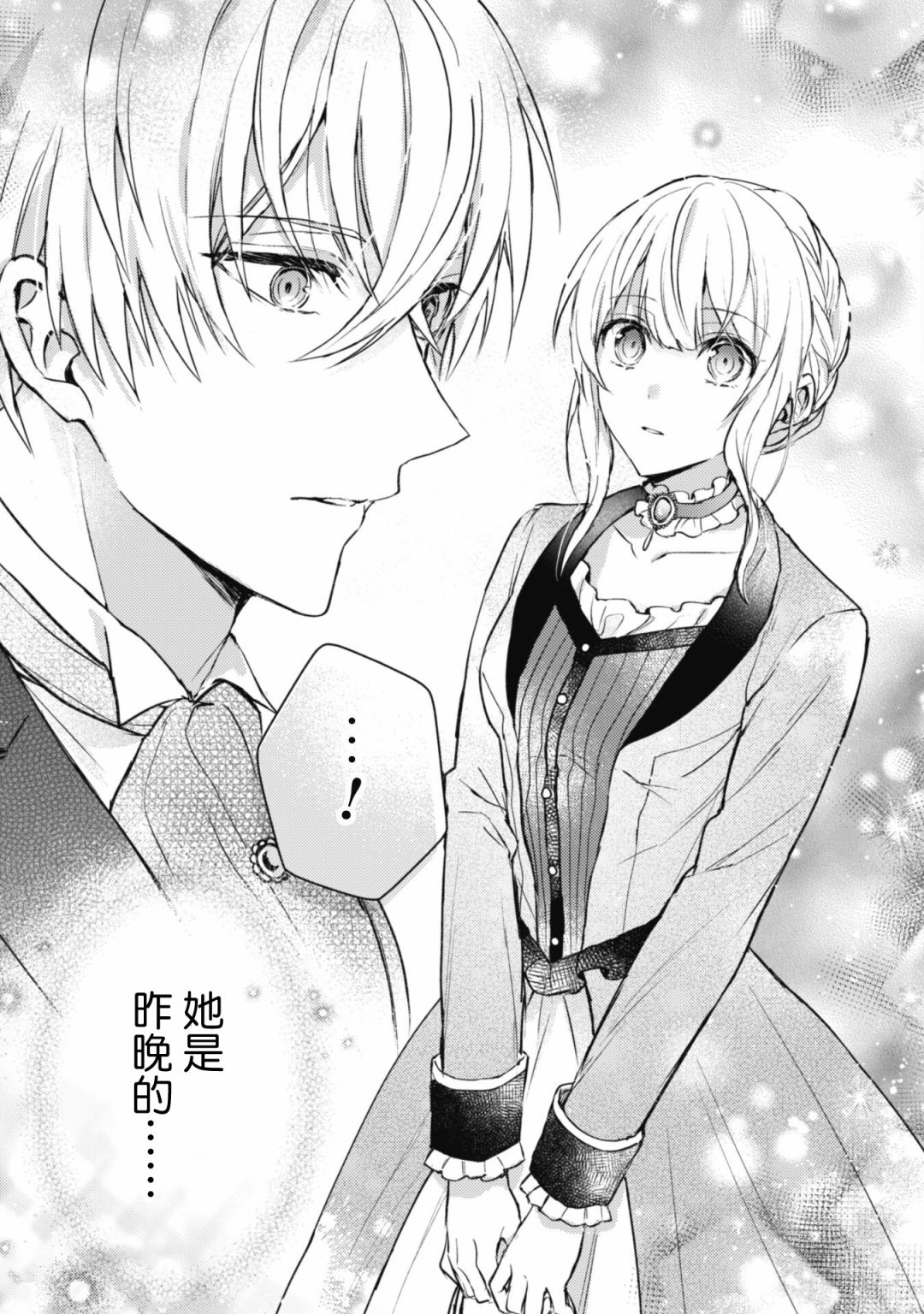 第03话15