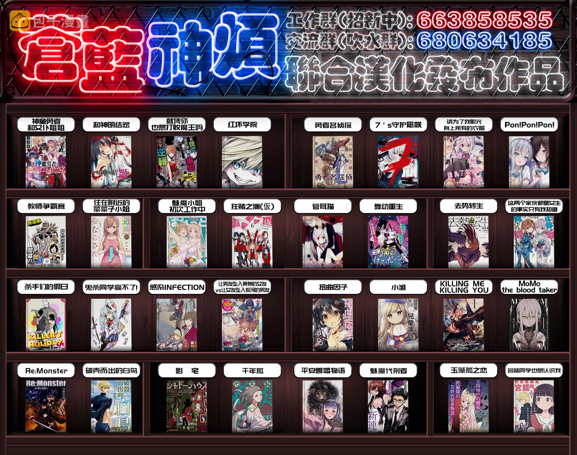 第02话16