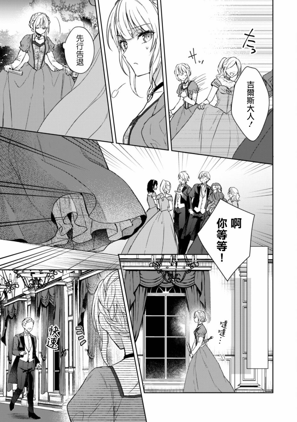 第01话35