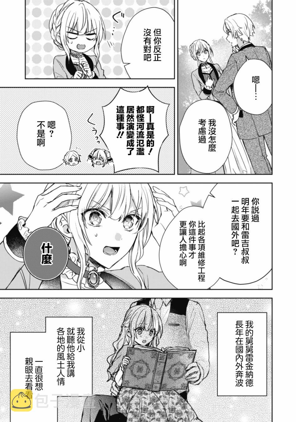 第01话15