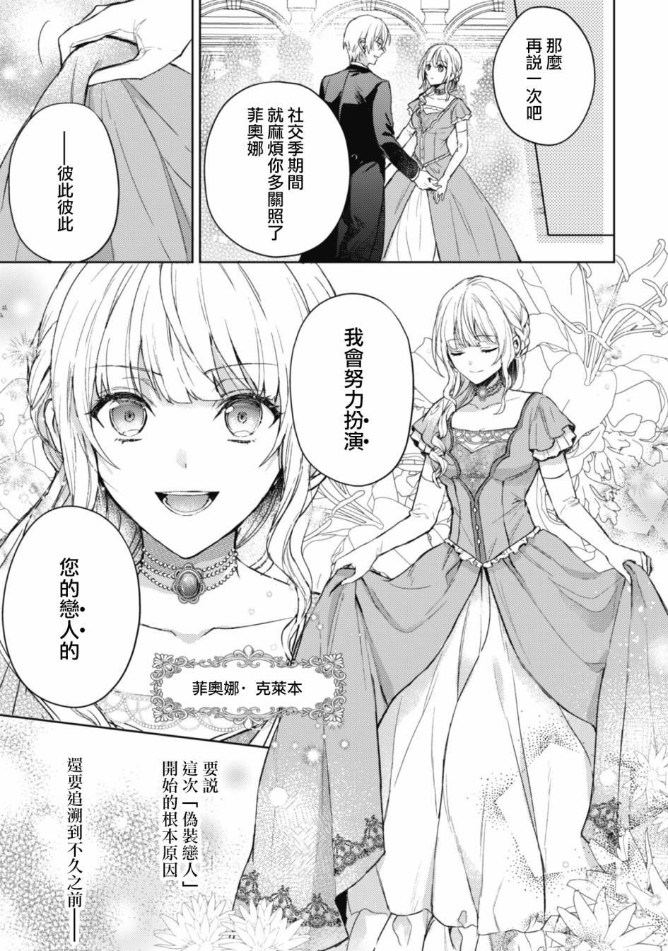 第01话7
