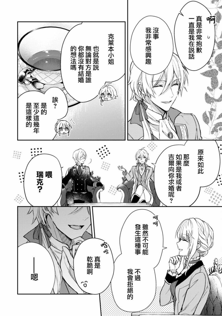 第4话13