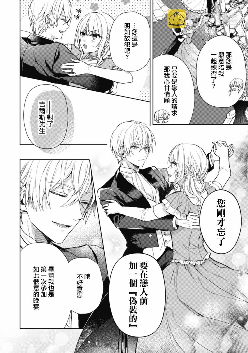 第01话6