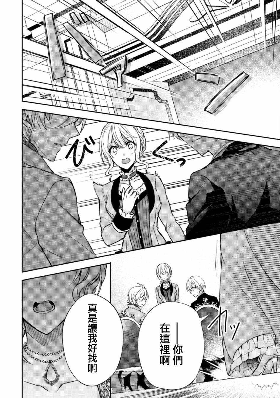 第4话27