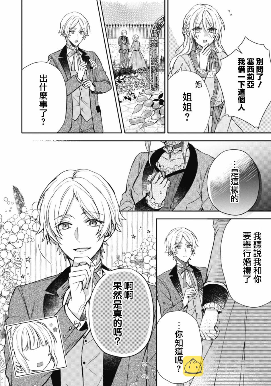 第01话12