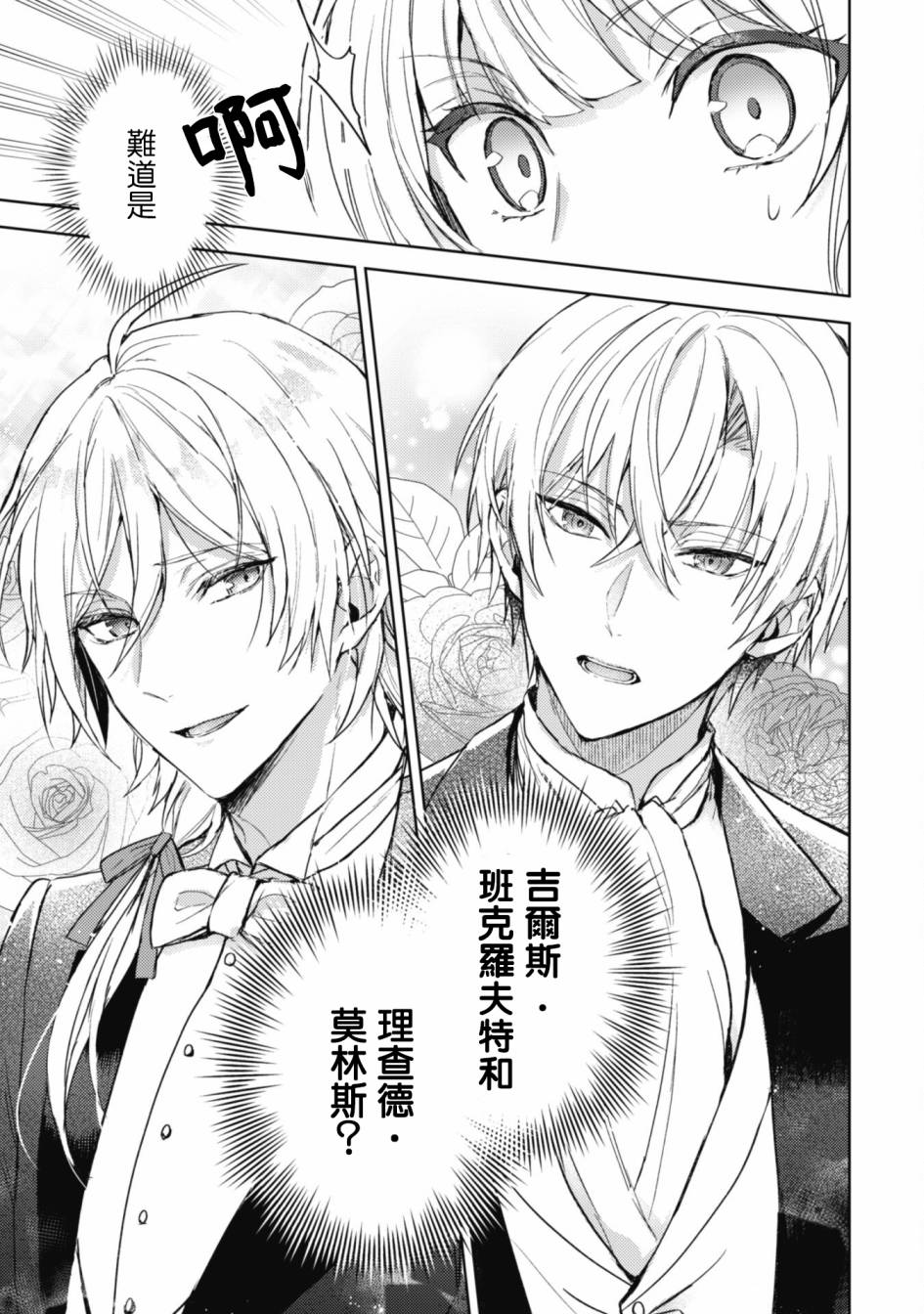 第01话25