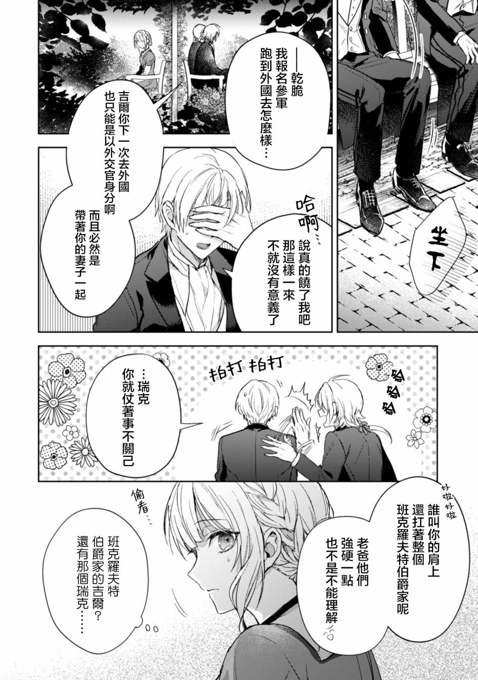 第01话24