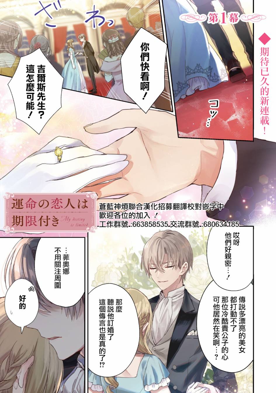 第01话1