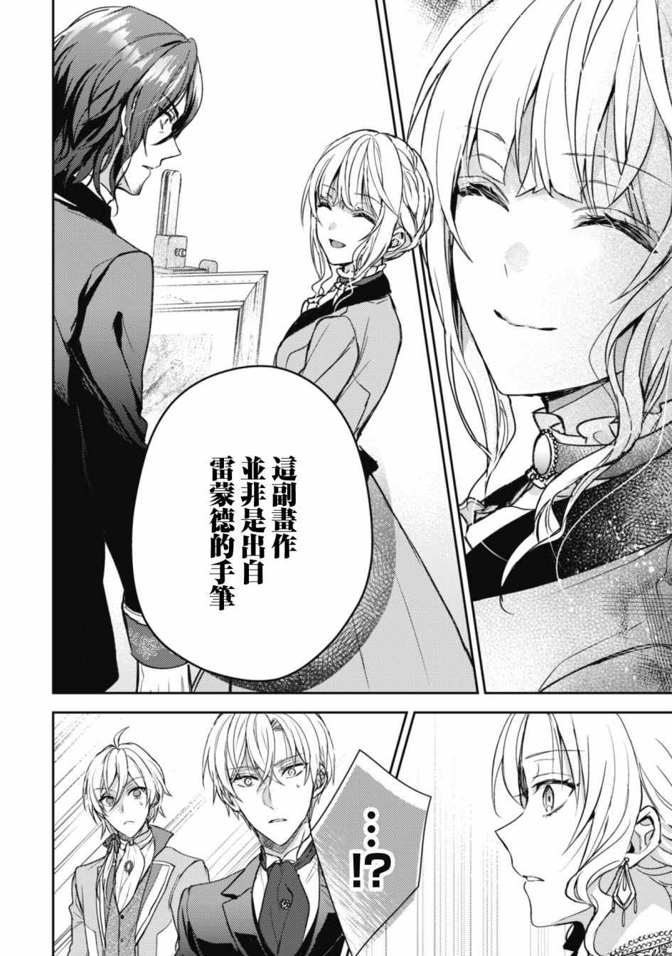 第5话7