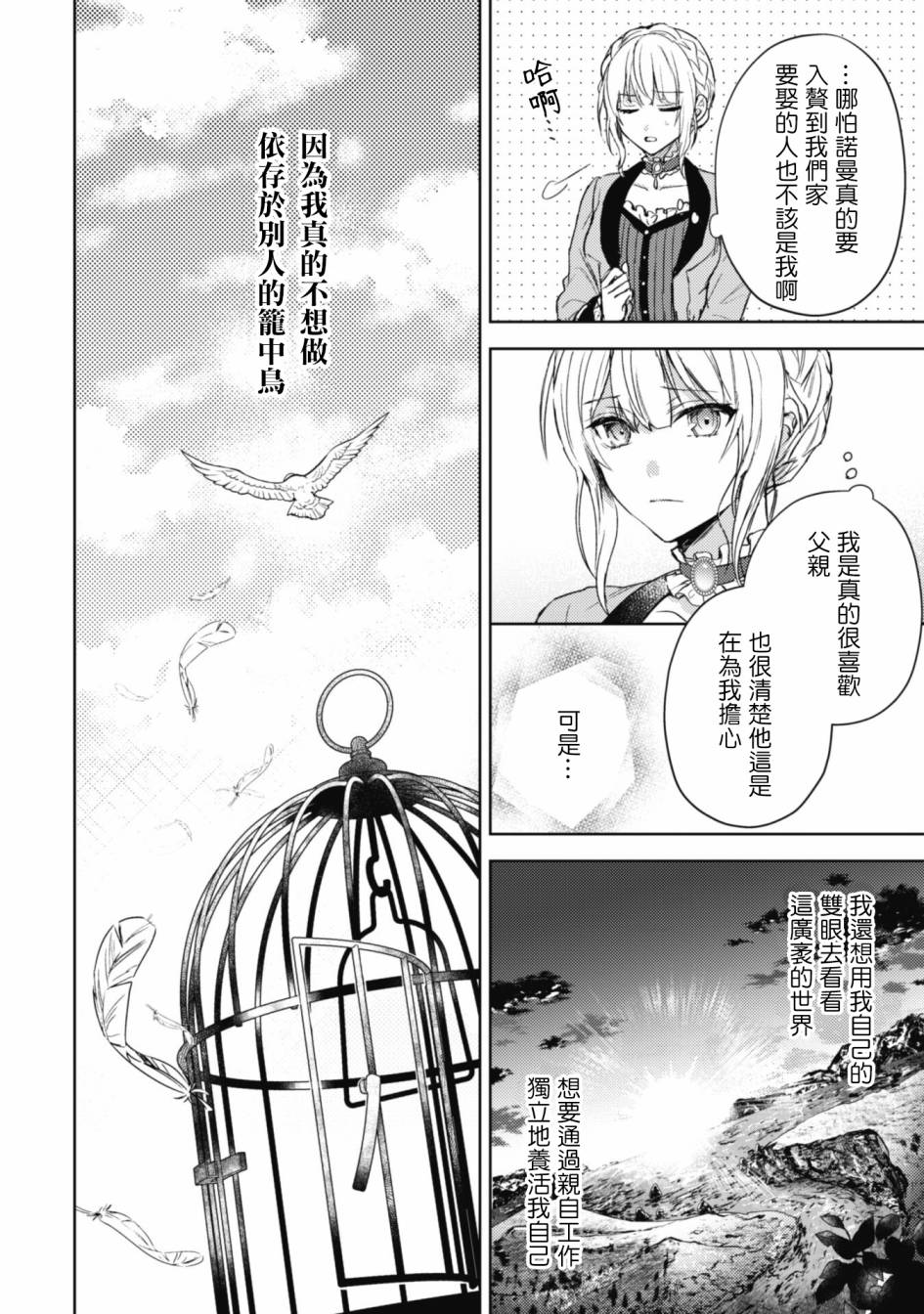 第01话20