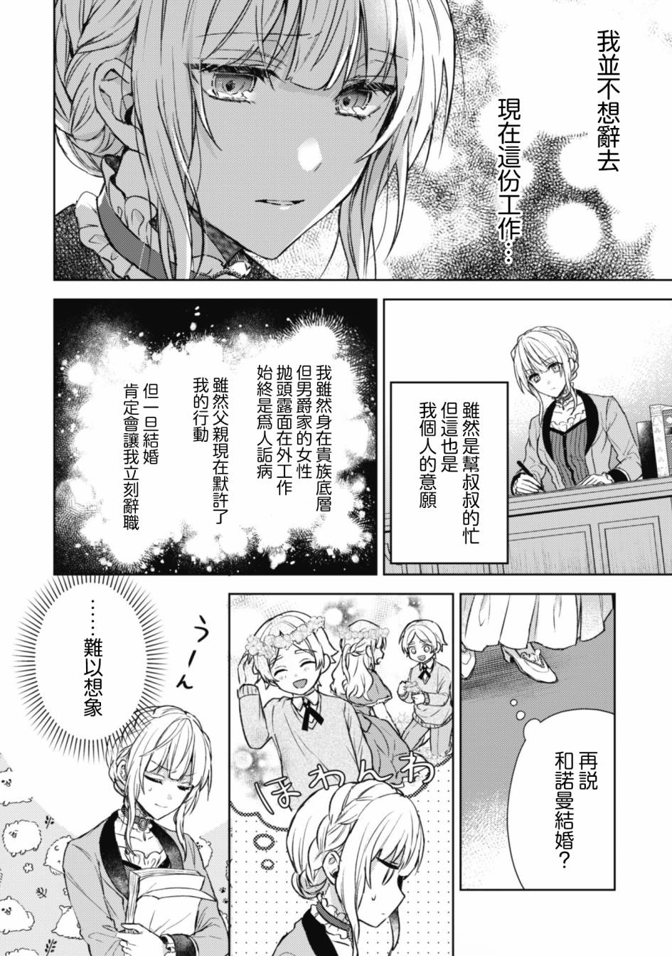 第01话10