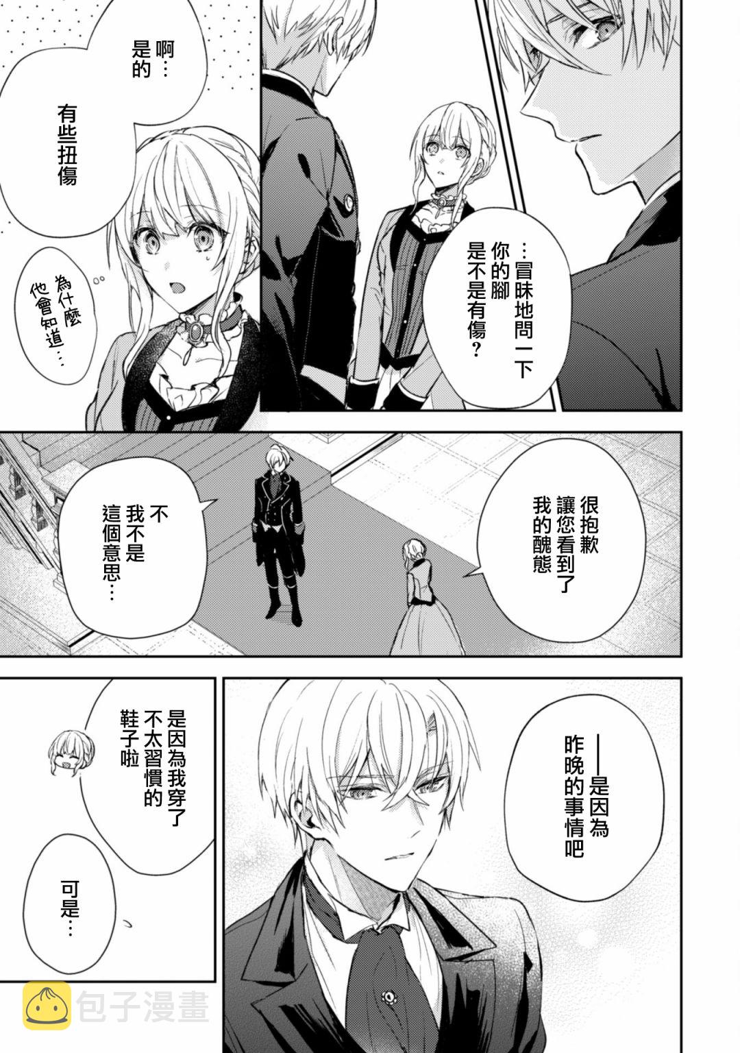 第03话18