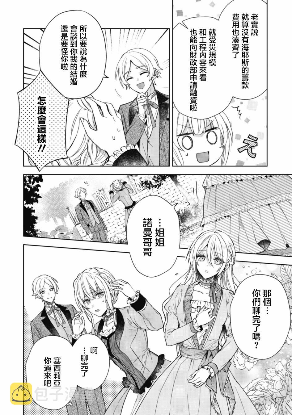 第01话18