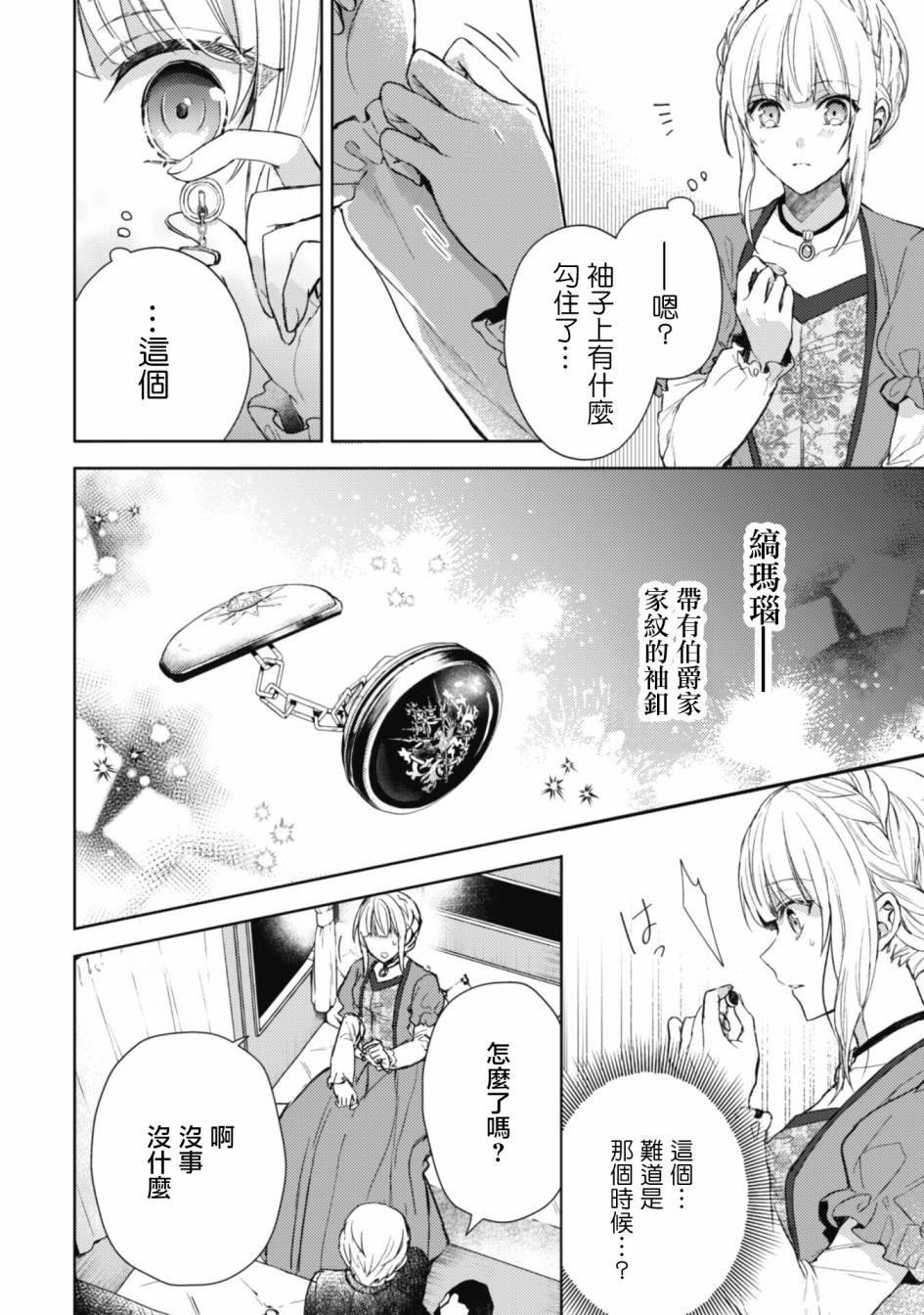 第01话40