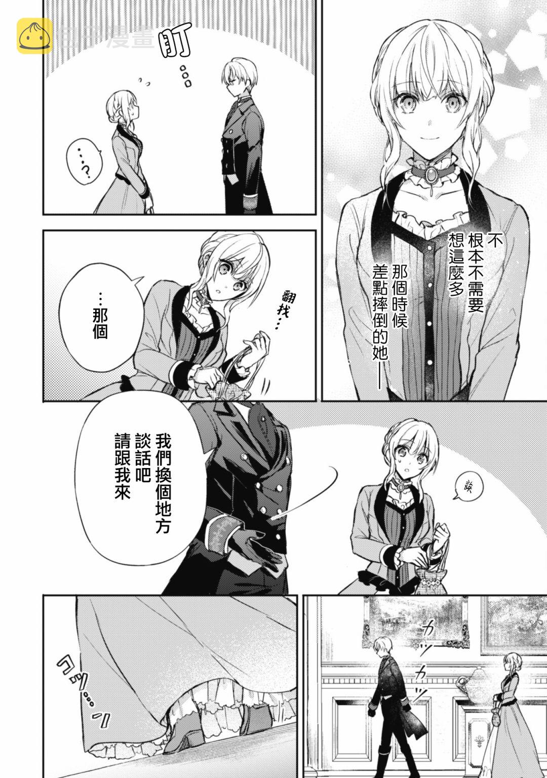 第03话17
