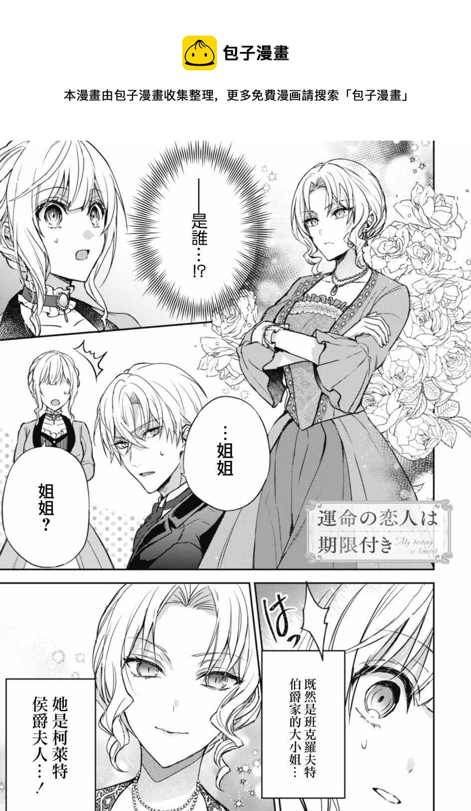 第5话0