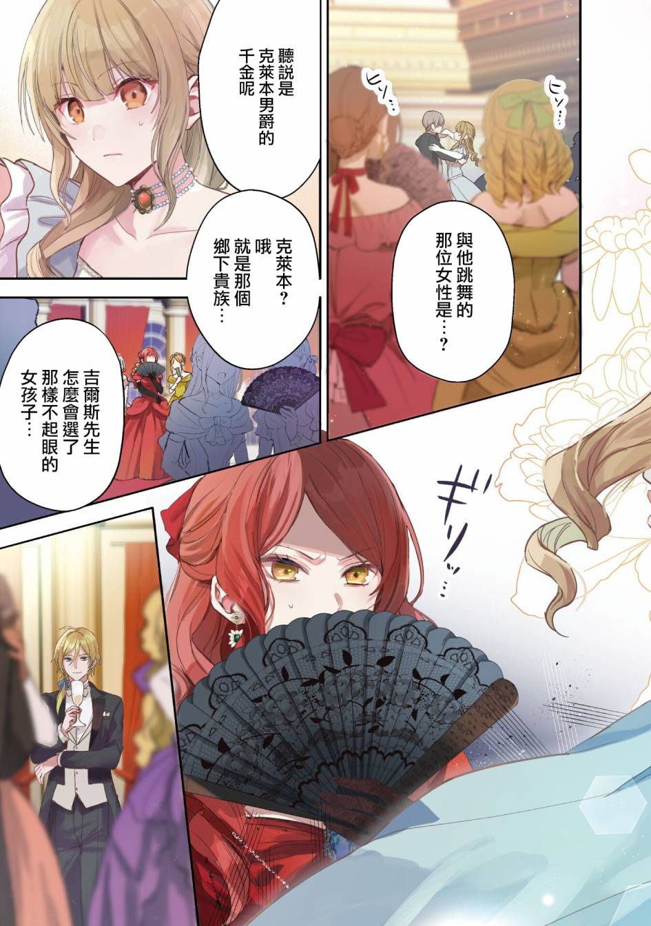 第01话3