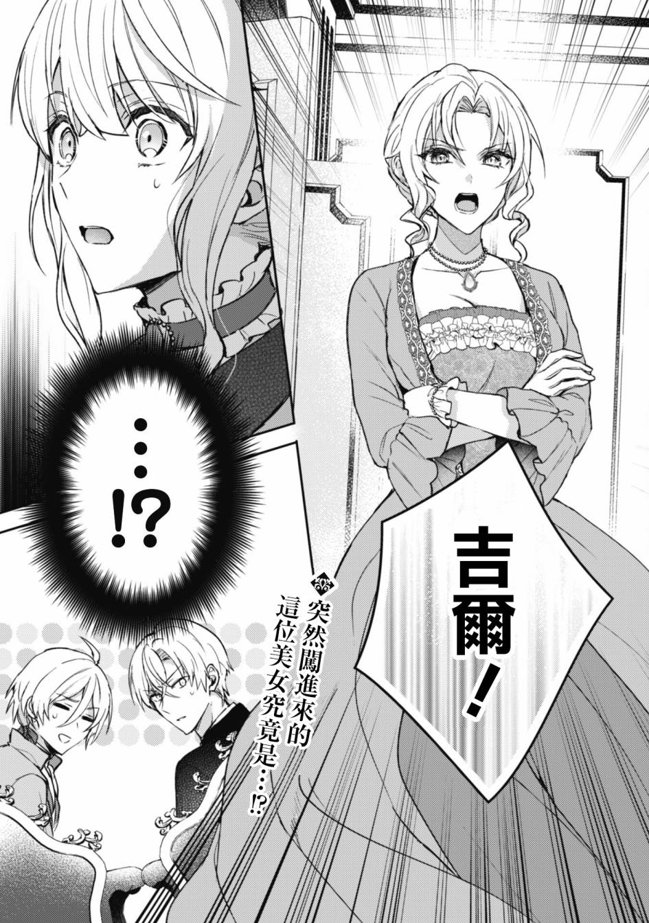 第4话28
