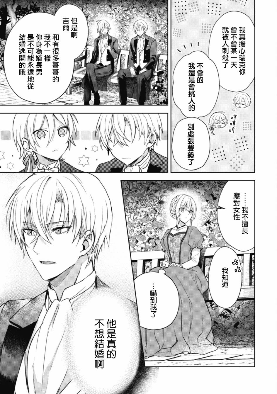 第01话27