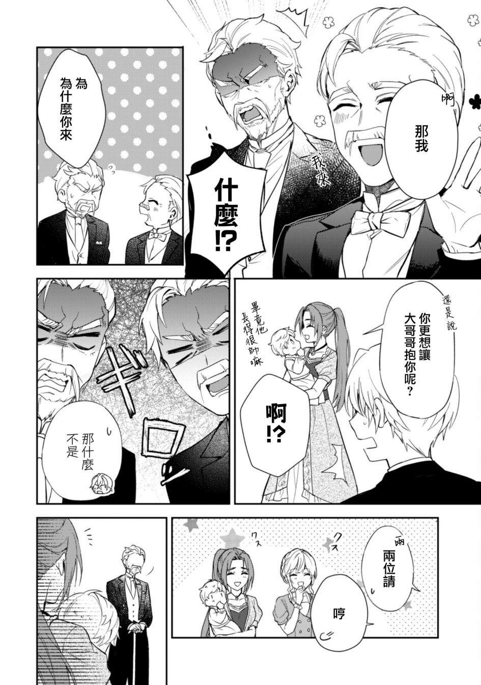 第10话13