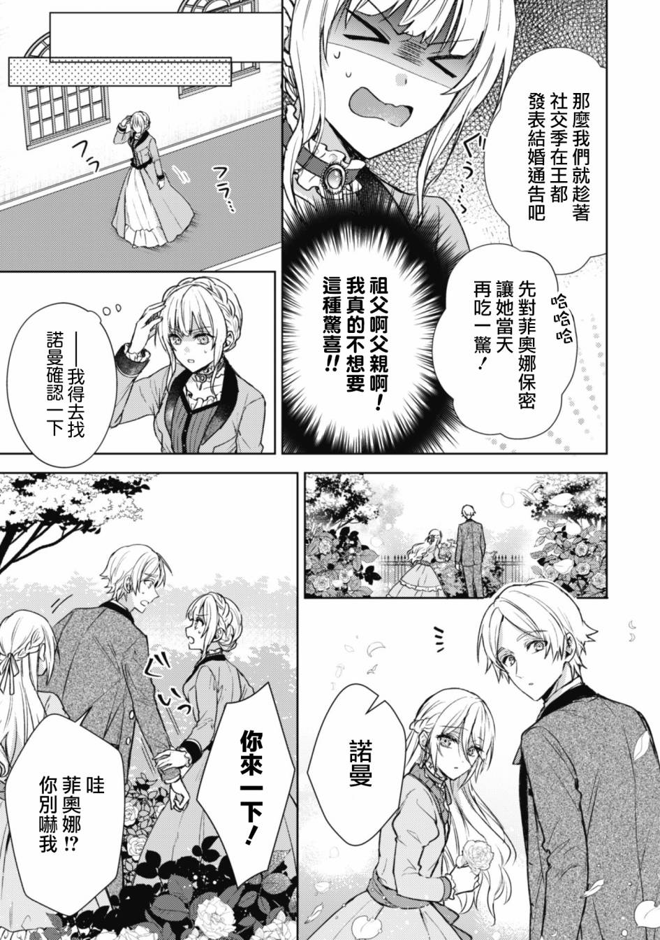 第01话11