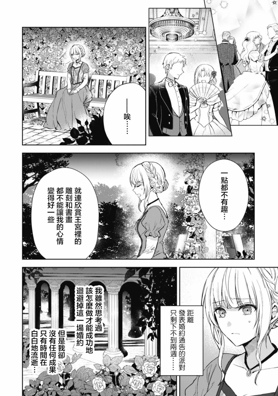 第01话22