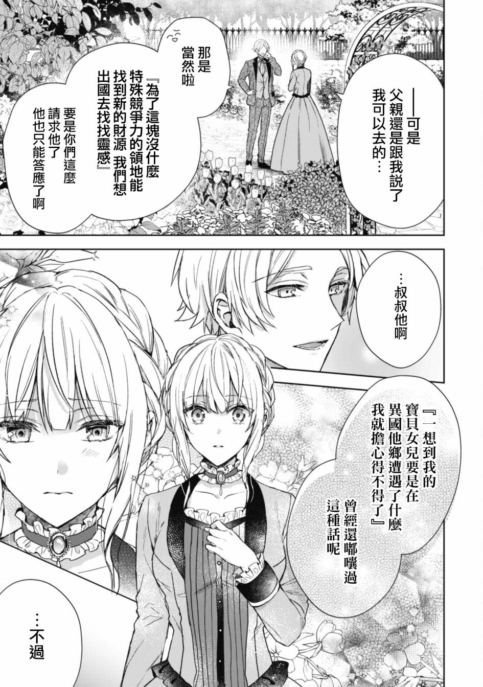 第01话17
