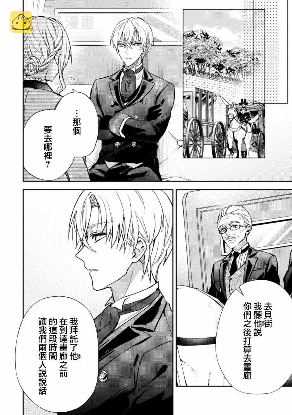 第5话21