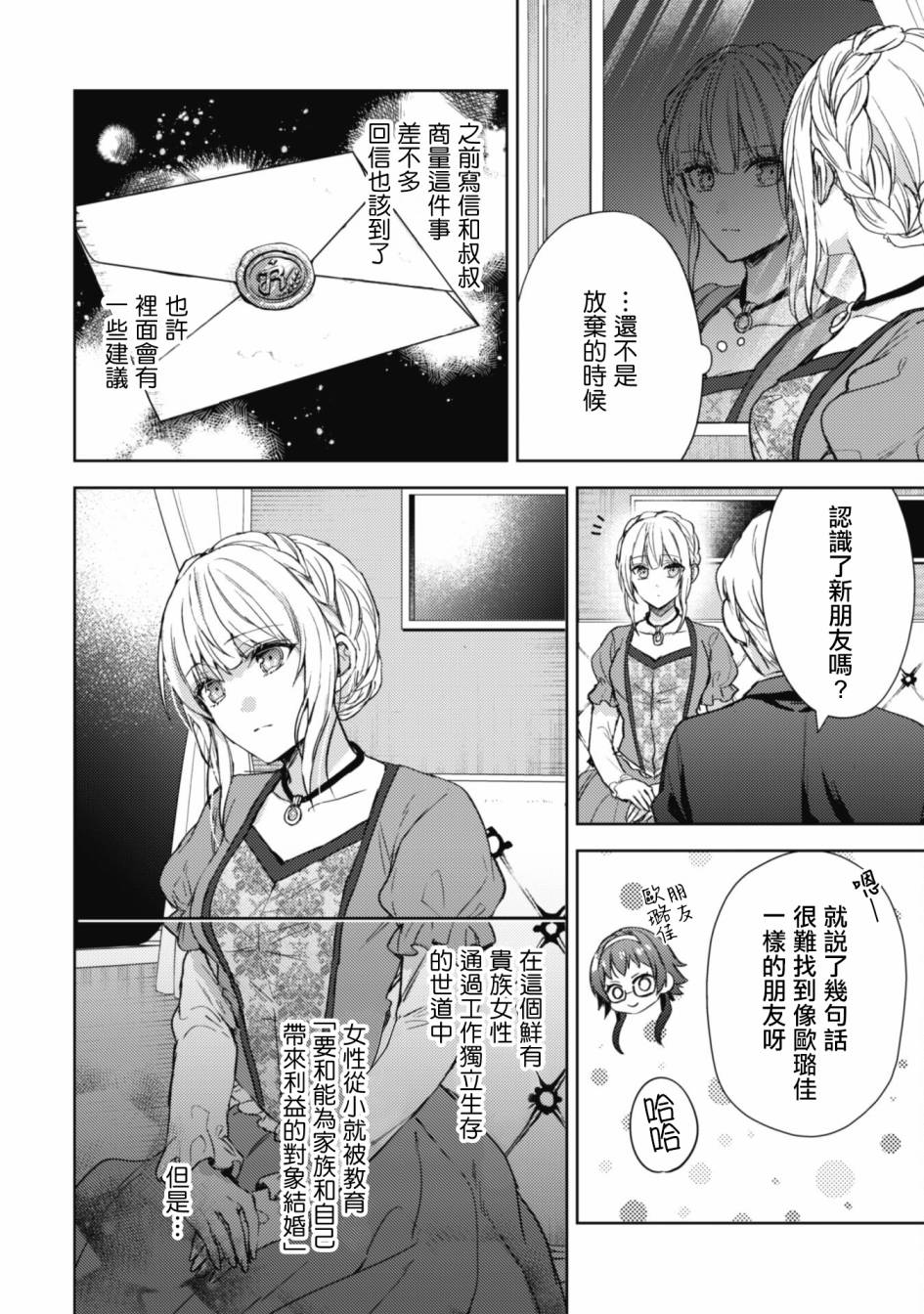 第01话38