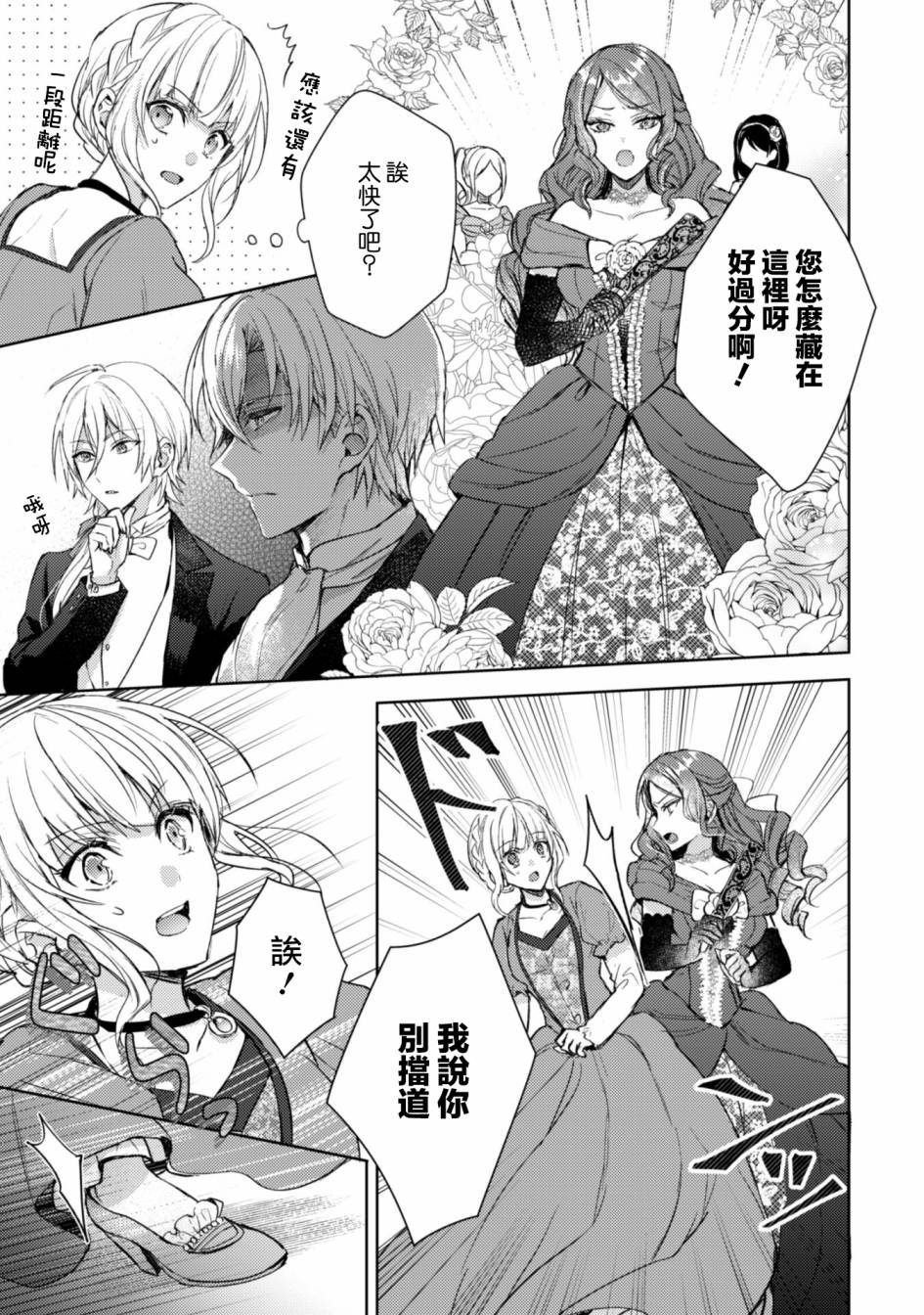 第01话31
