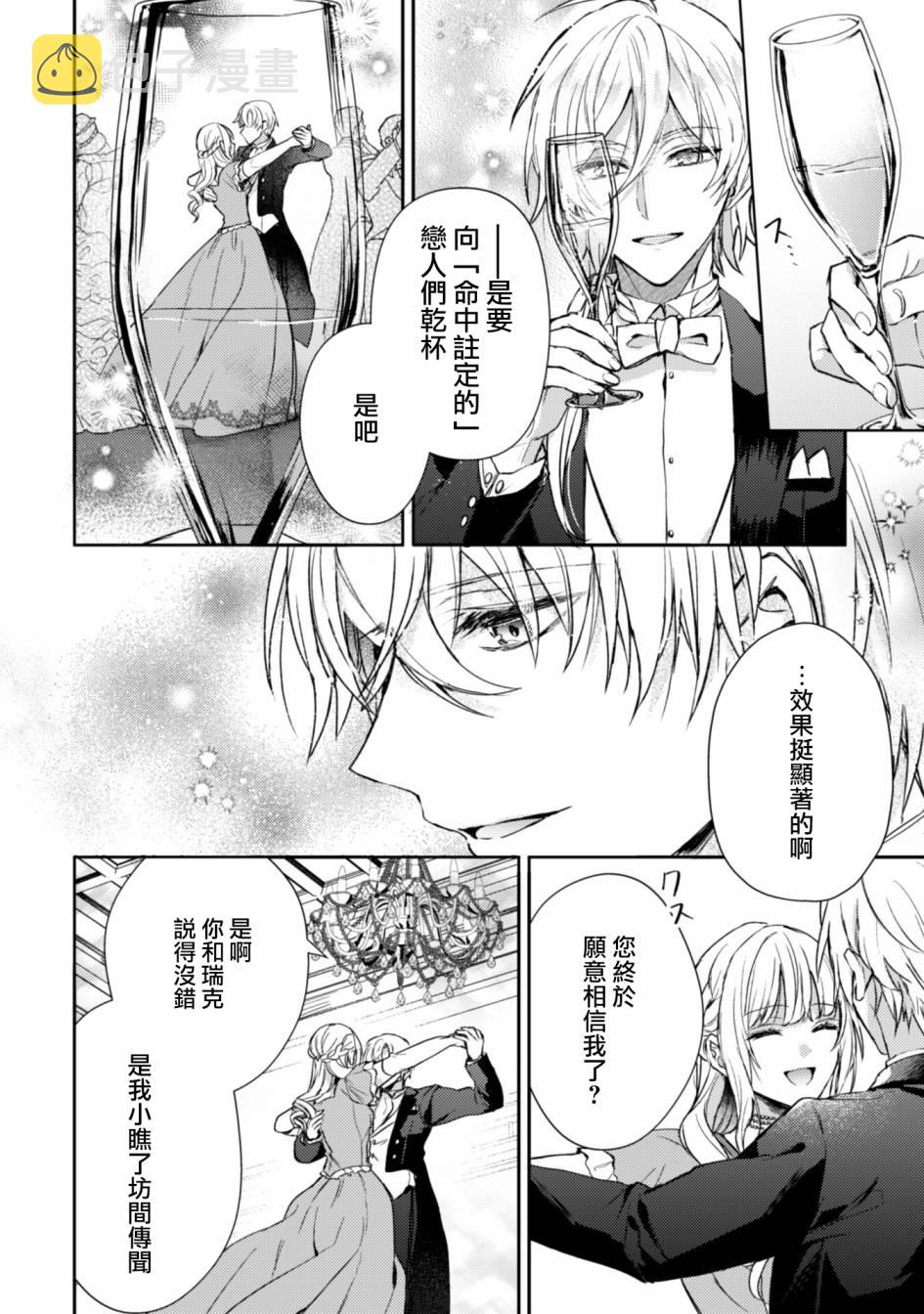 第01话4