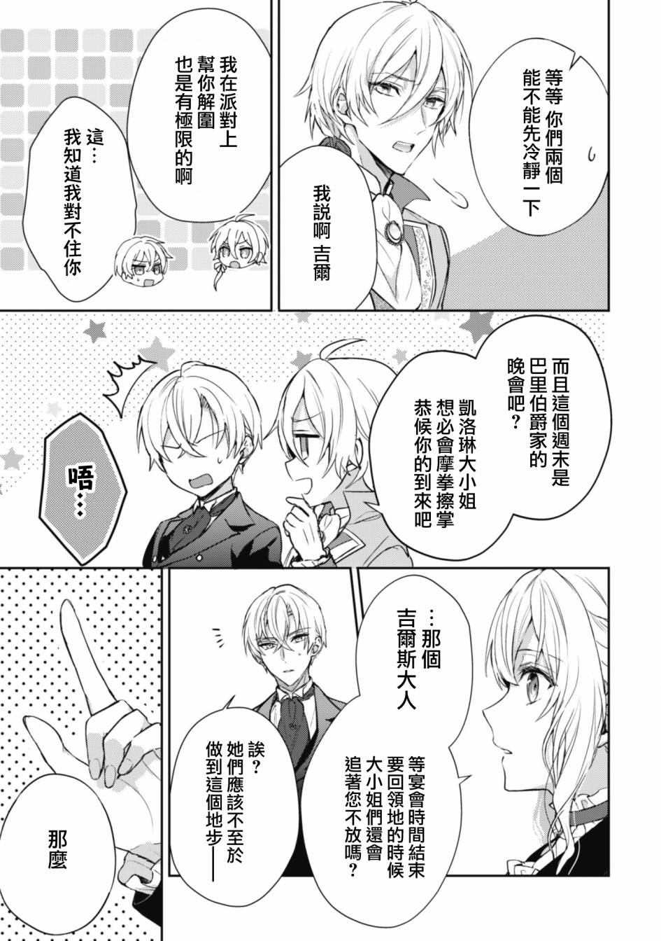 第4话22