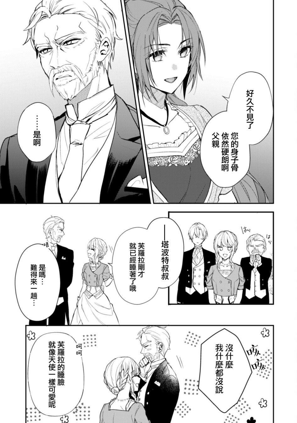 第10话10