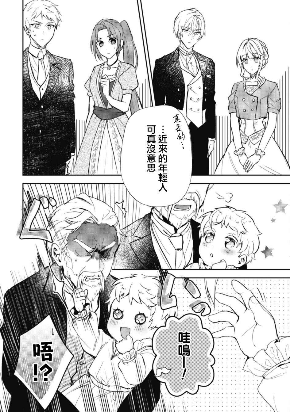 第10话21