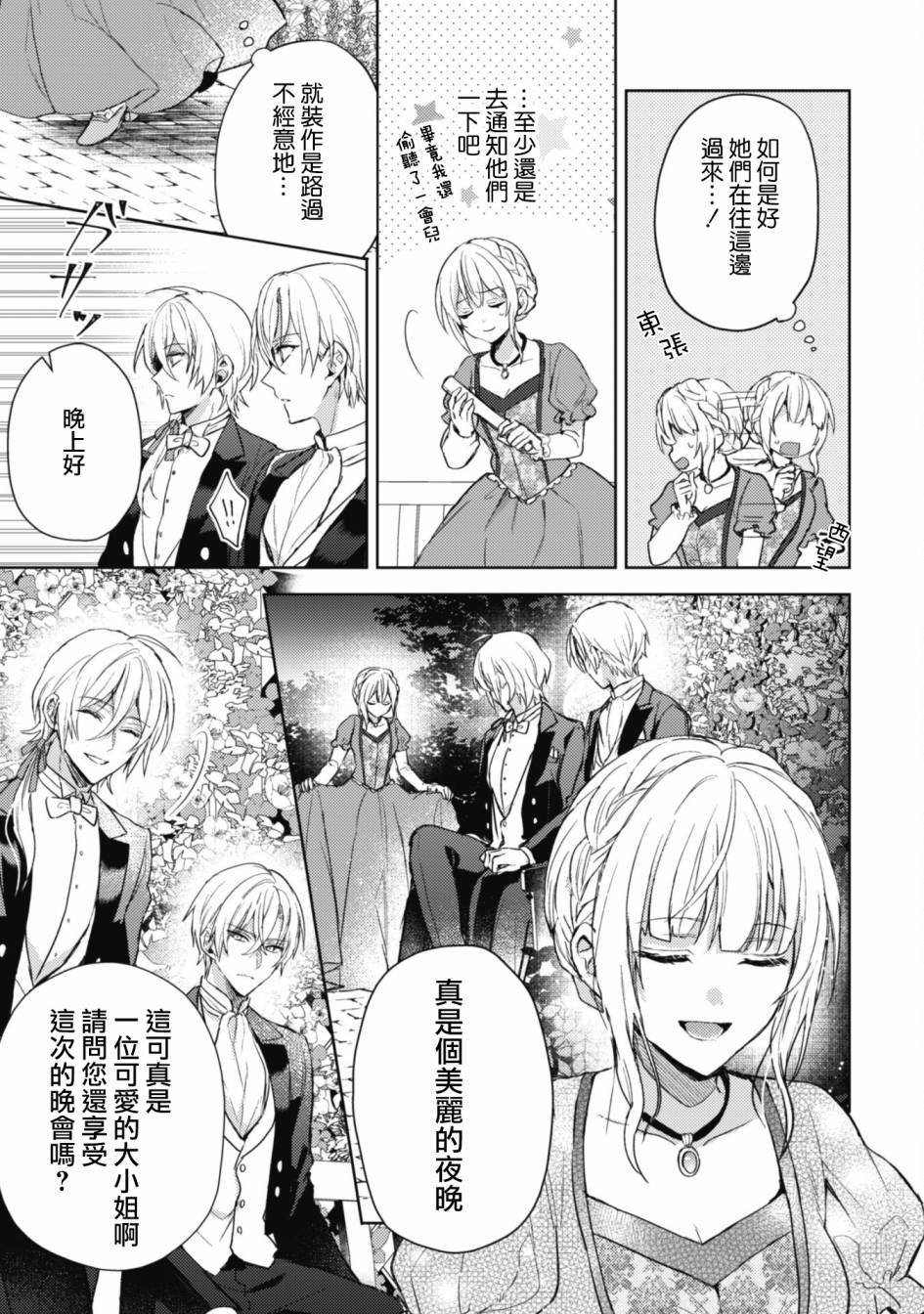 第01话29