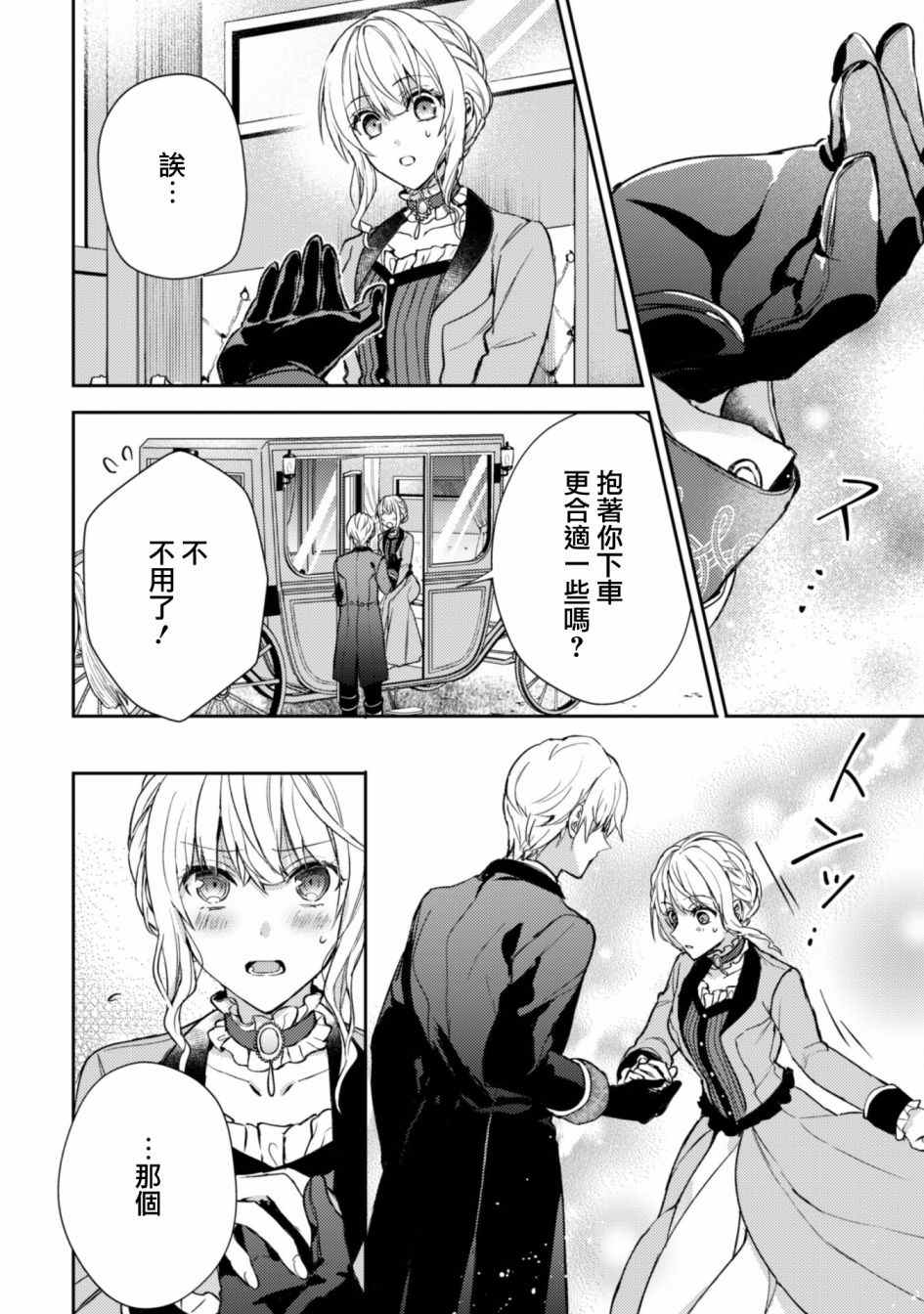 第5话25