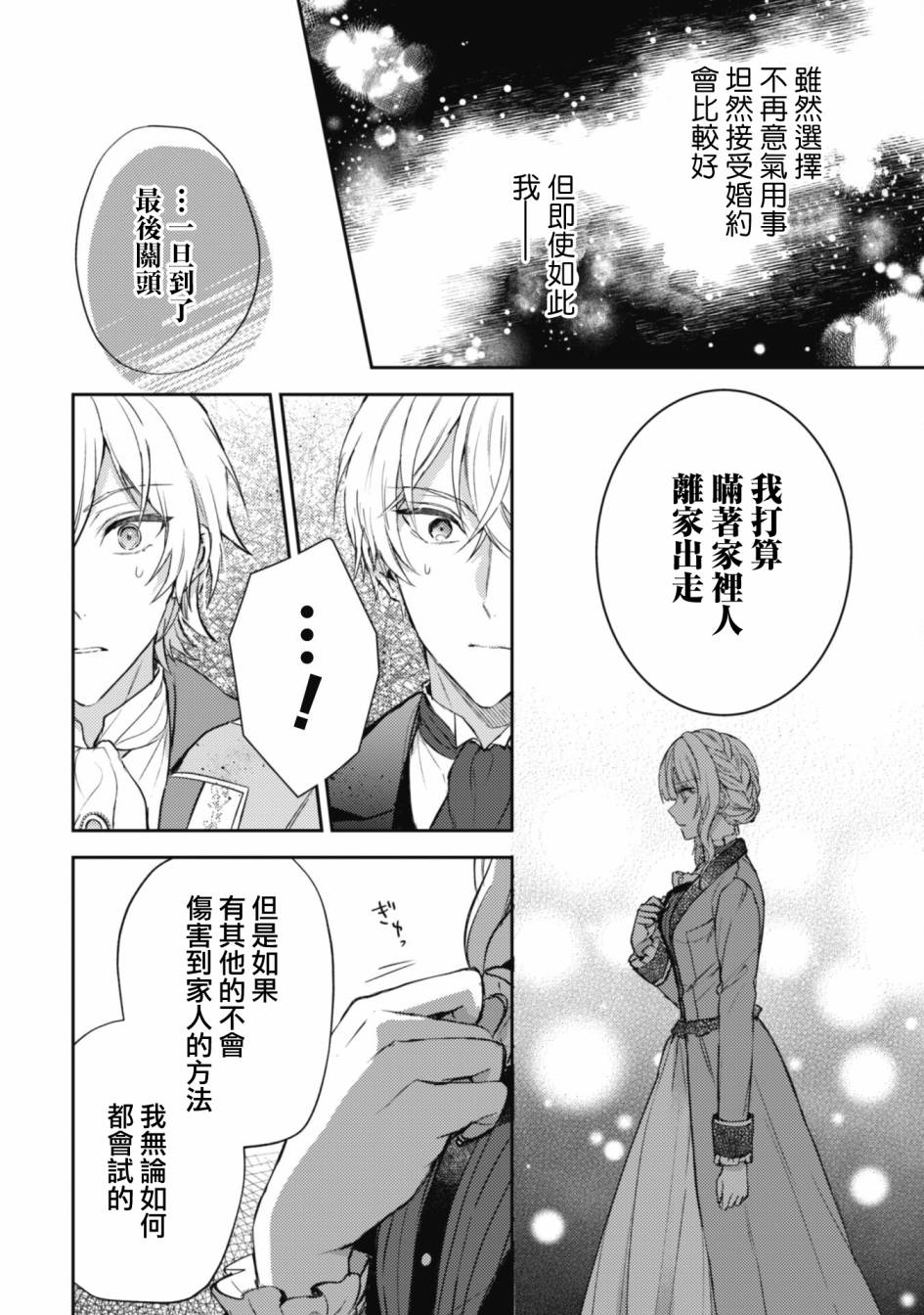 第4话25