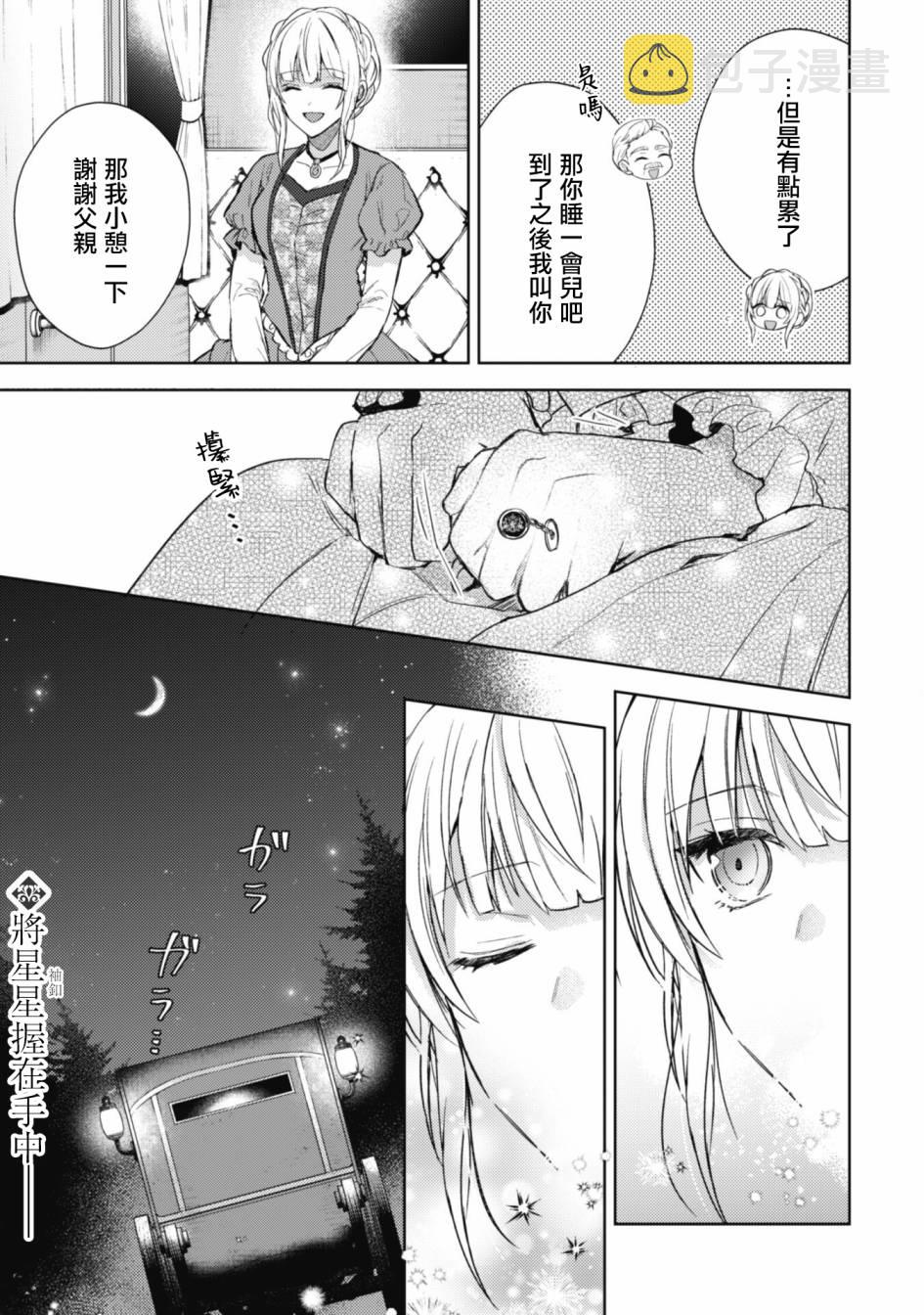 第01话41