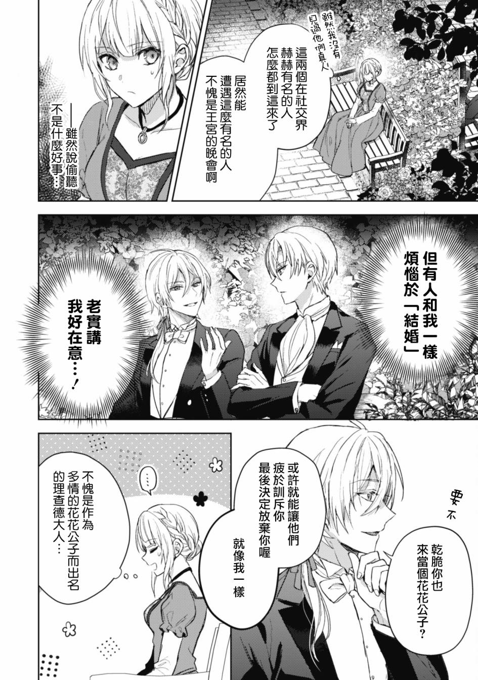 第01话26