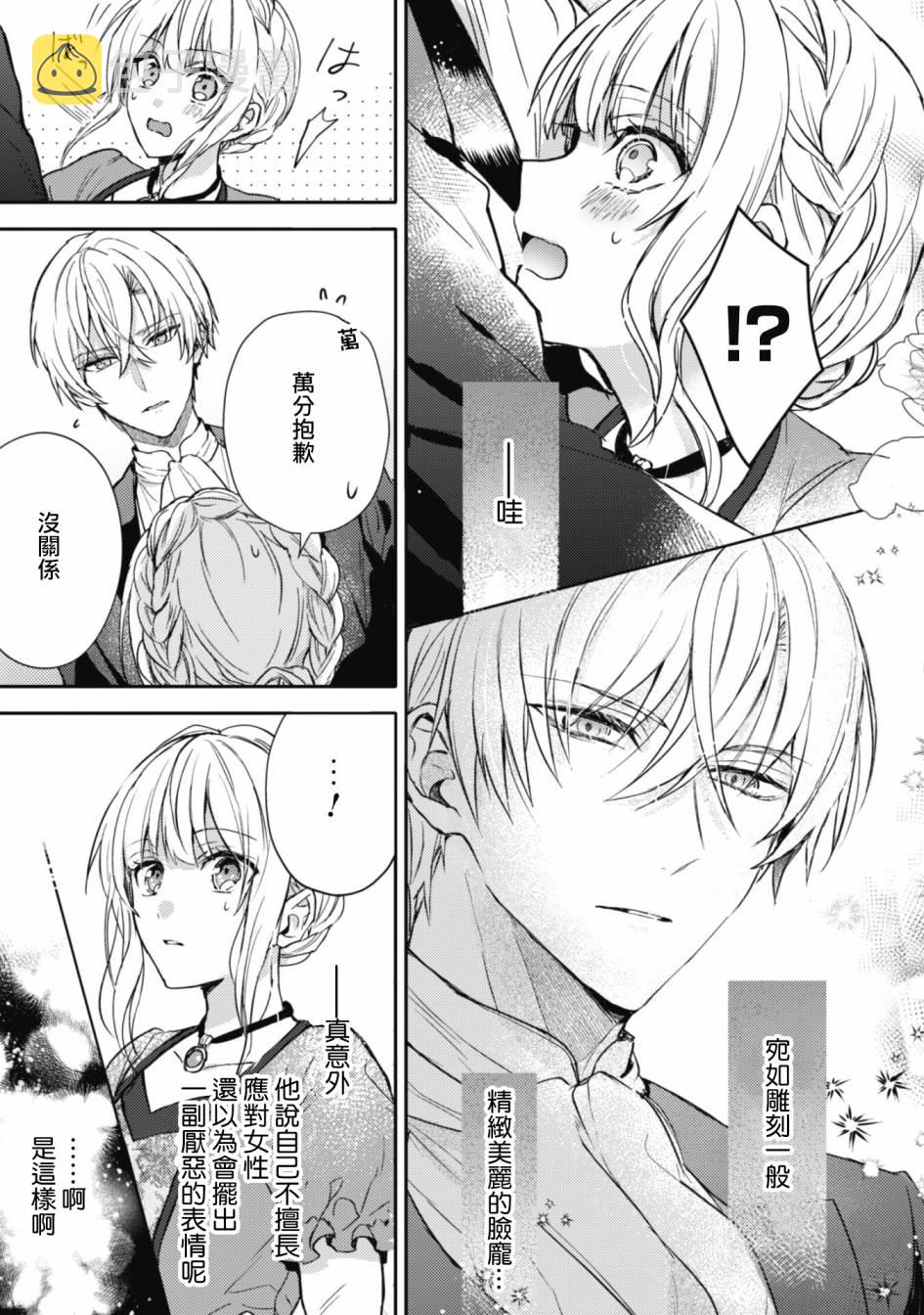第01话33