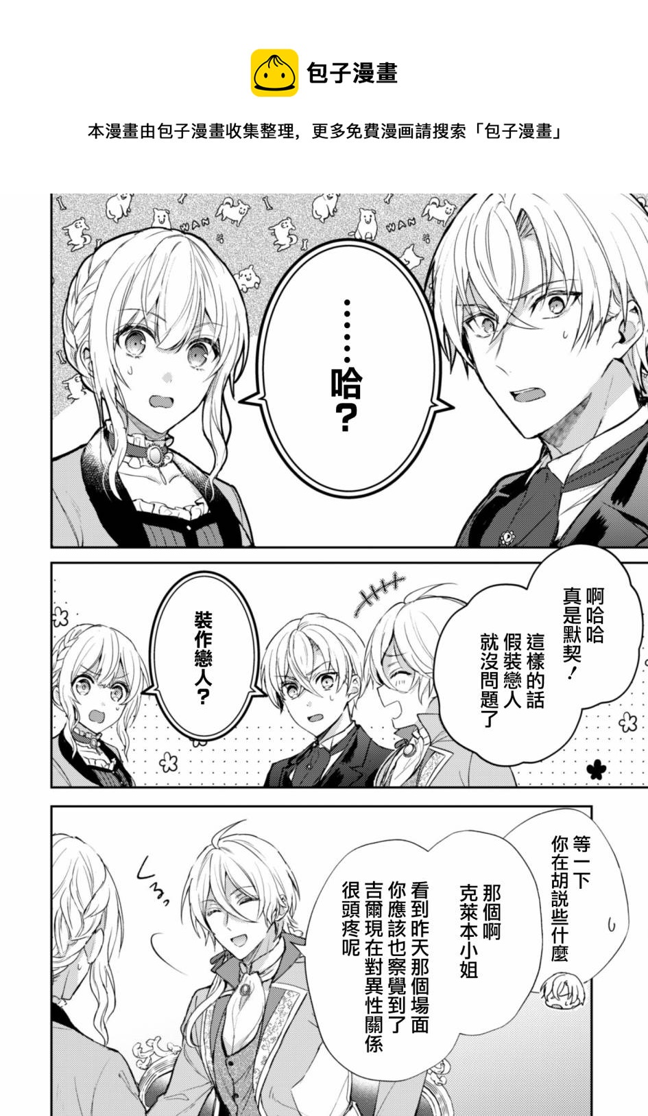 第4话15
