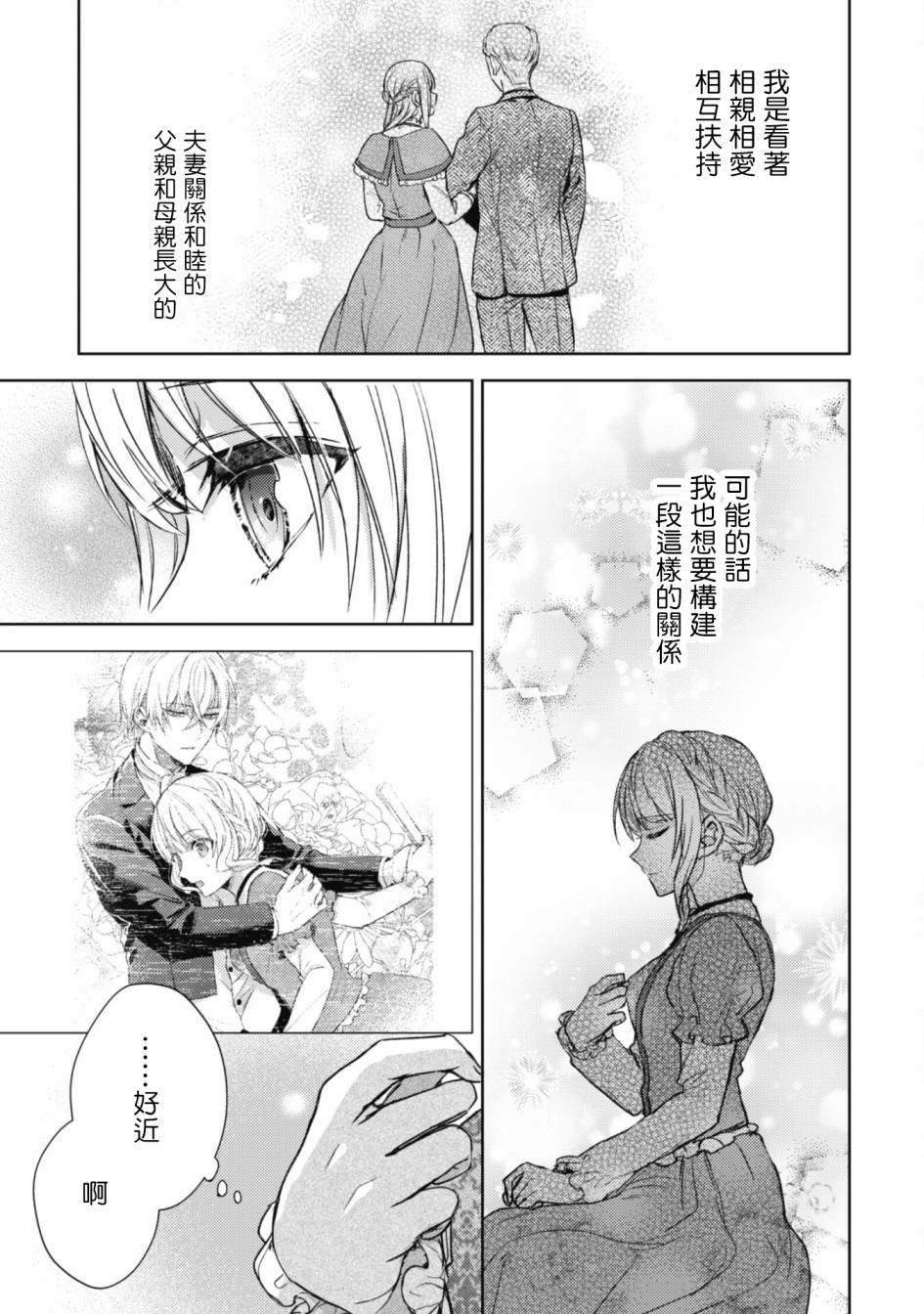 第01话39