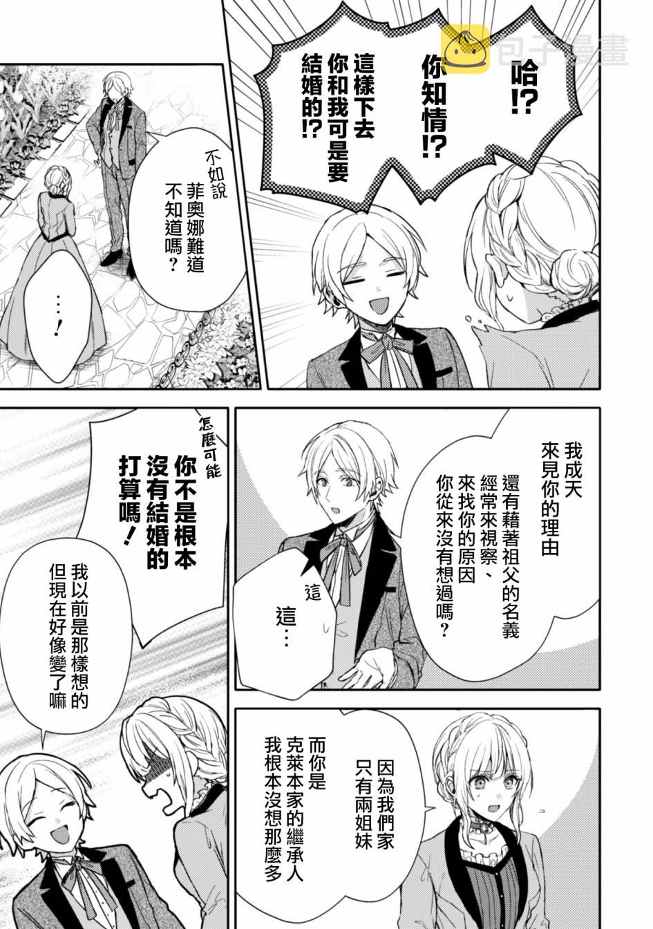 第01话13