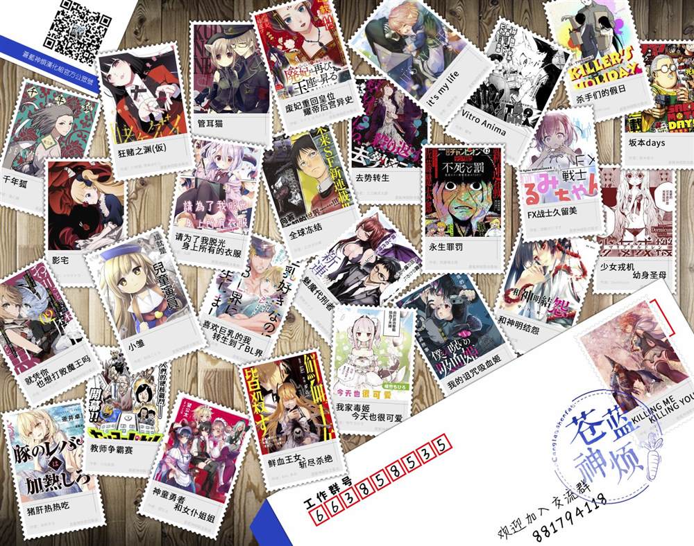 第10话24