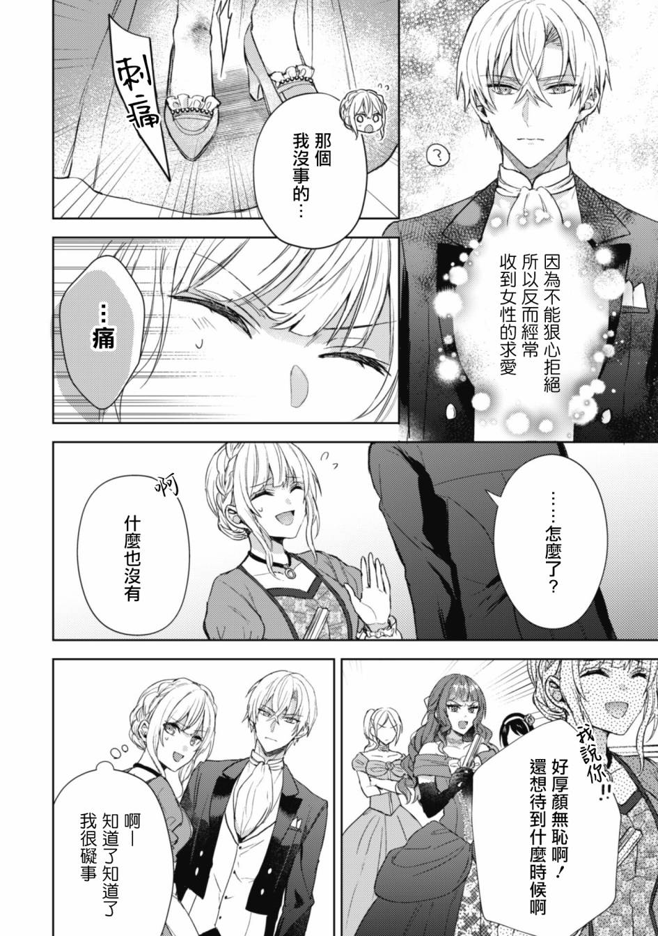 第01话34