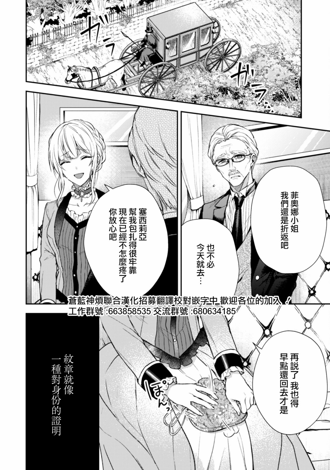 第02话1