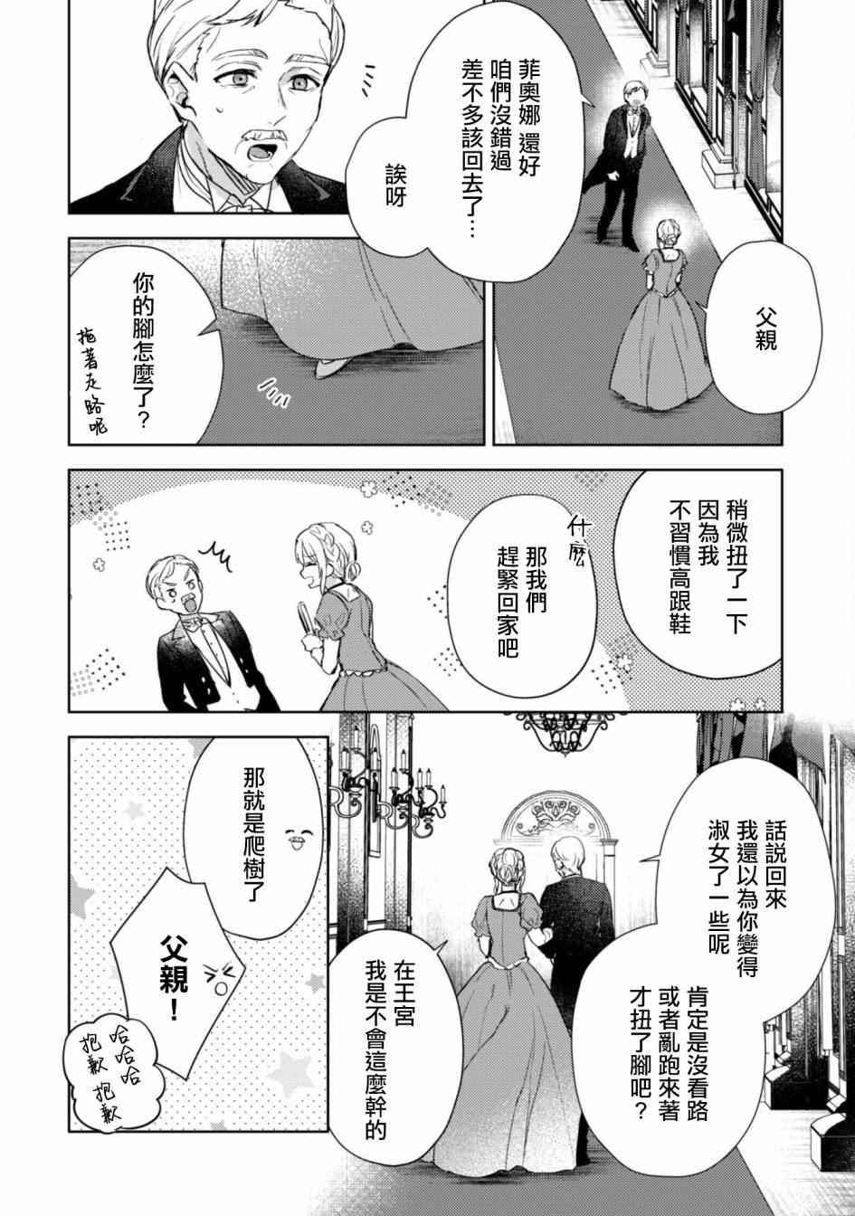 第01话36